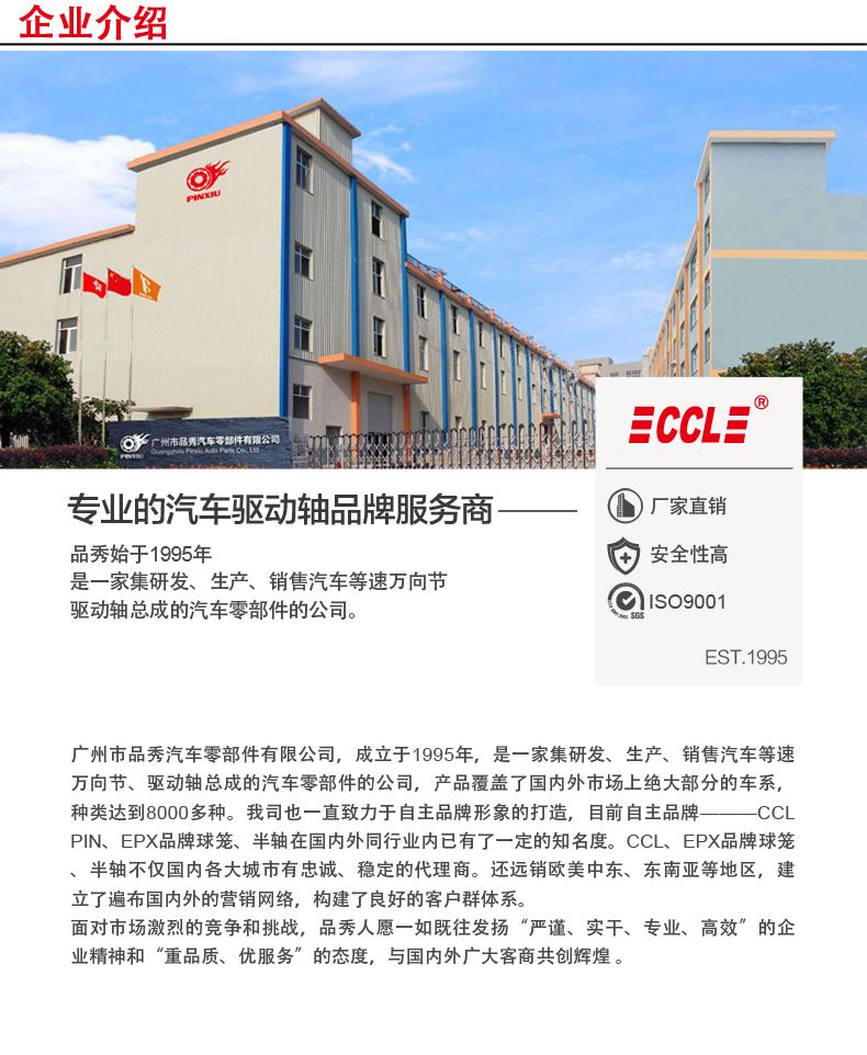 首页| 和记H88集团怡情博娱官网