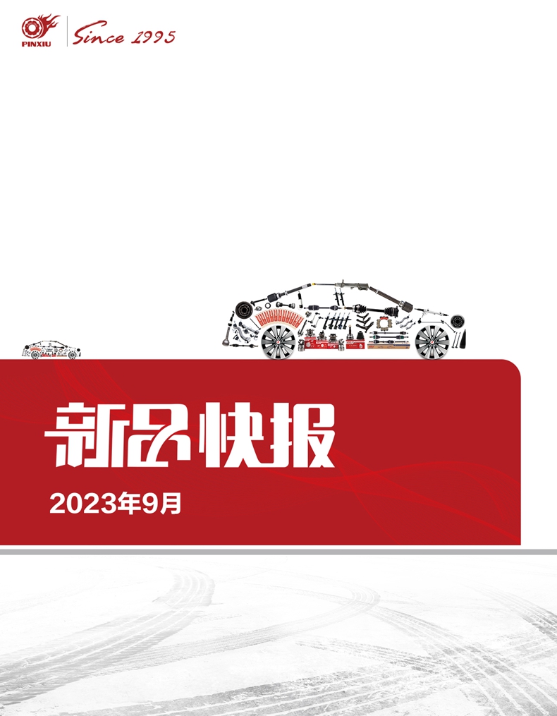 首页| 和记H88集团怡情博娱官网