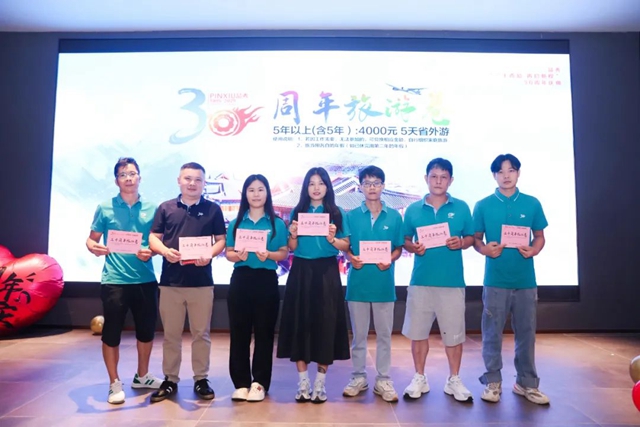 20250703034000_72685 首页| 和记H88集团怡情博娱官网