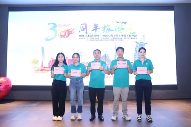 20250703034008_15504 首页| 和记H88集团怡情博娱官网