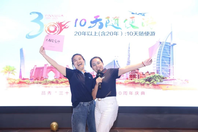 20250703034038_78035 首页| 和记H88集团怡情博娱官网
